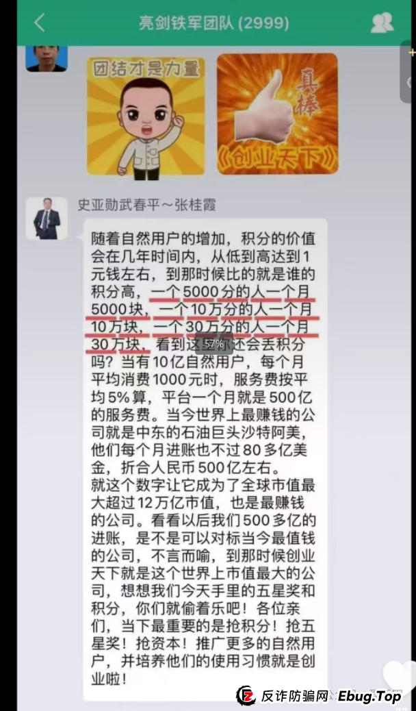 创业天下2026年能上市分红吗？怎么年年提上市，就是不分红？