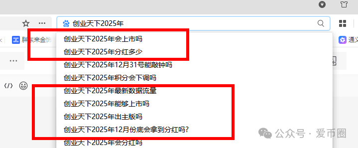 创业天下2026年能上市分红吗？怎么年年提上市，就是不分红？