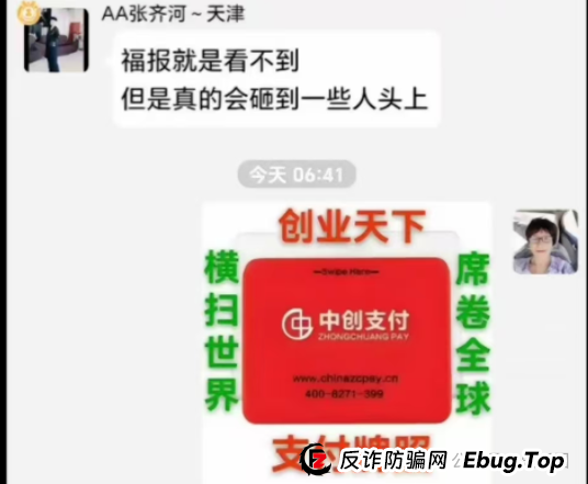 创业天下2026年能上市分红吗？怎么年年提上市，就是不分红？
