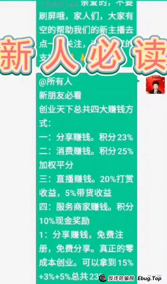创业天下2026年能上市分红吗？怎么年年提上市，就是不分红？