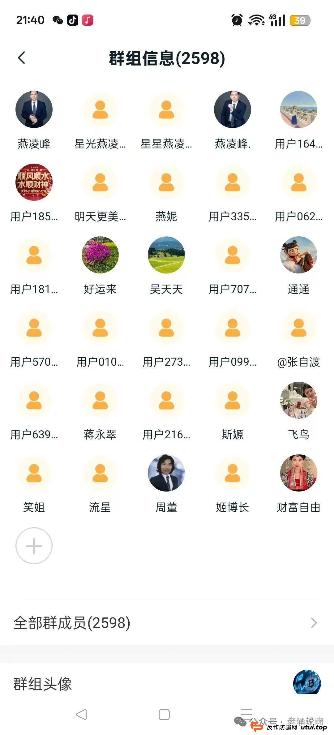 【ABCC】交易所量化跟单，典型的资金盘骗局，看到一定远离。