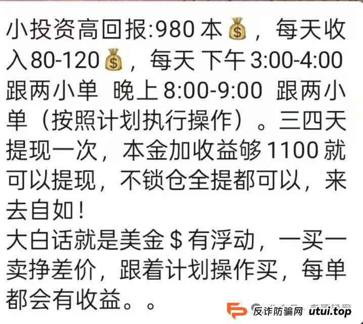 【ABCC】交易所量化跟单，典型的资金盘骗局，看到一定远离。