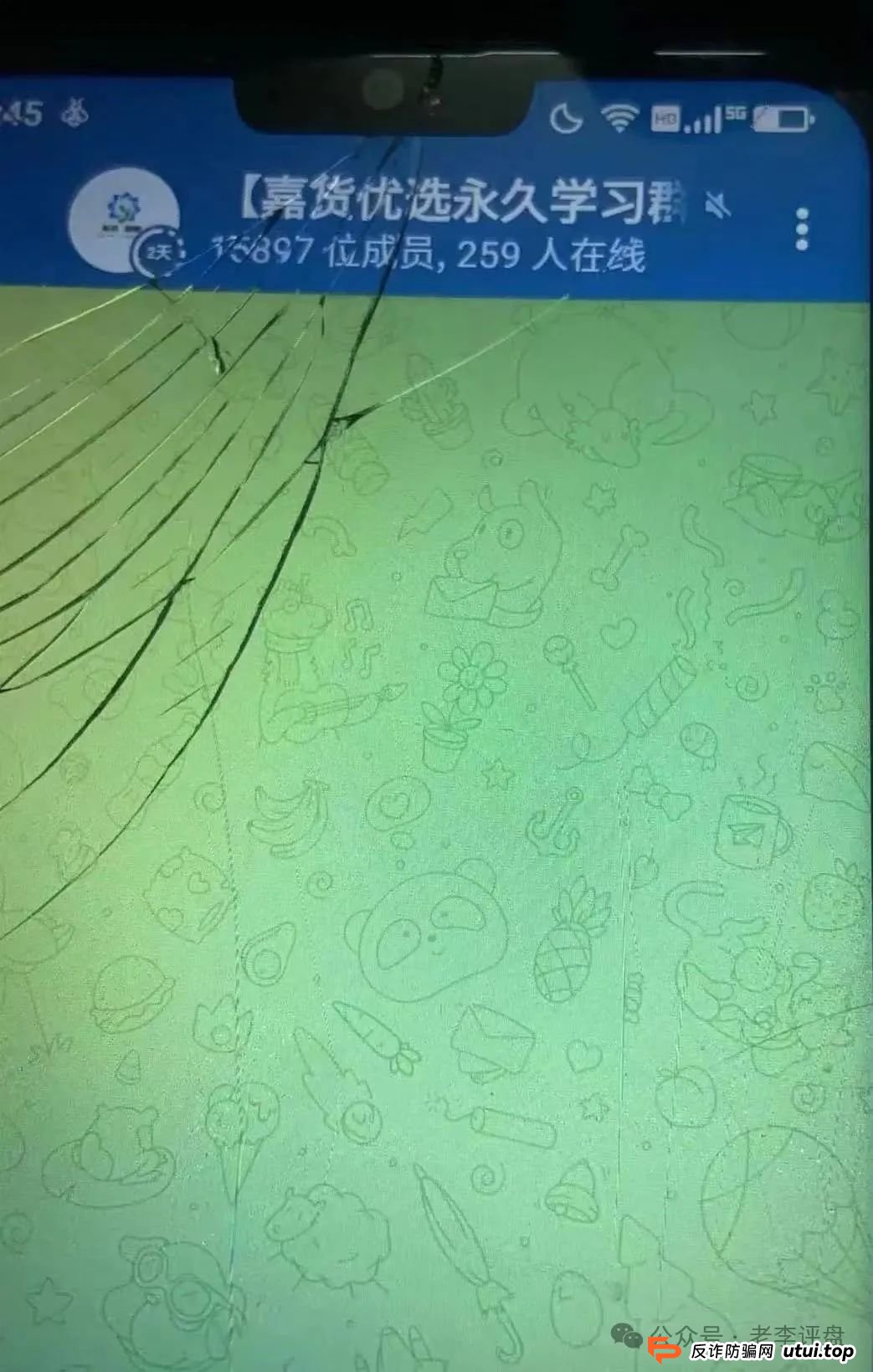 【嘉货优选】资金盘彻底暴露！项目方随意扣除会员本金、封禁账户，崩盘进入倒计时。
