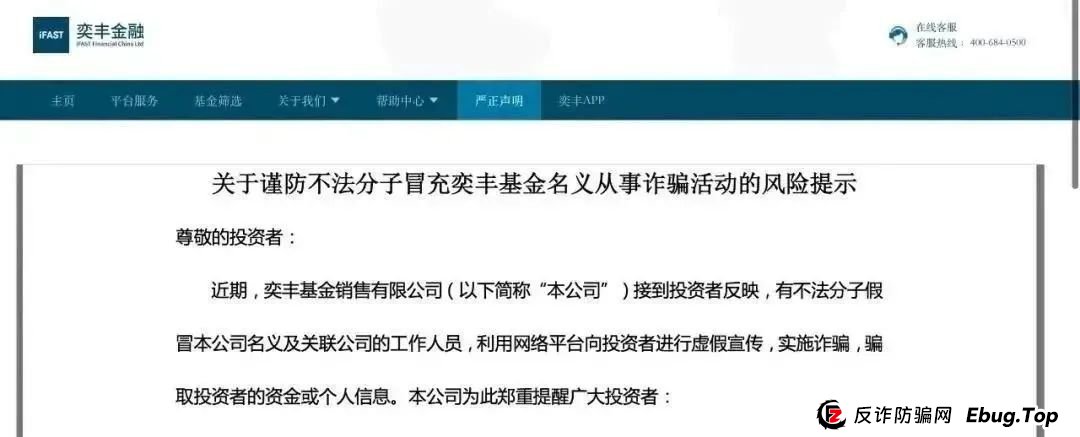 【揭秘】新利众“炒股神器”专割爸妈棺材本！卓昊老师竟是缅北狗推，10万宝妈血汗钱将被吸干！