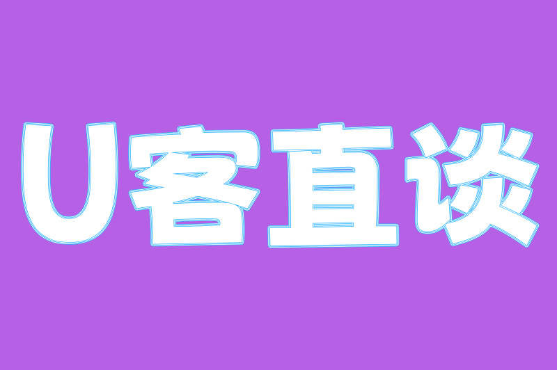 快看!用这5个冷门外贸接单网站,靠翻译软件躺着啃国外订单