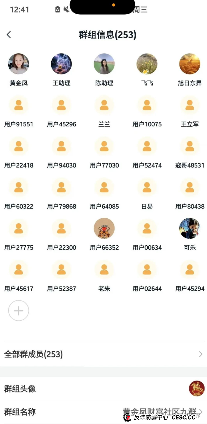 高度预警!ABCC交易所资金盘骗局,大量单割会员,即将崩盘跑路 高度预警!ABCC交易所资金盘骗局,大量单割会员,即将崩盘跑路