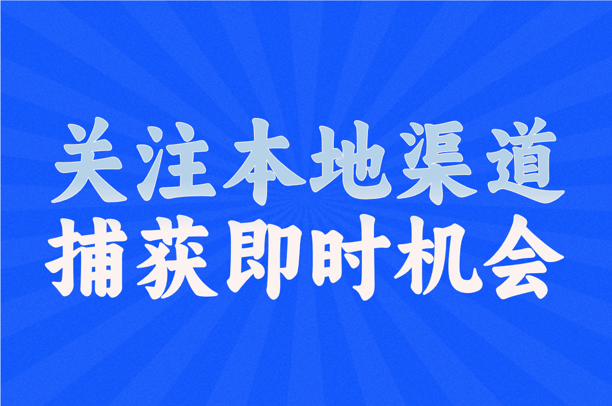 无人机找工作去哪找?这6个平台岗位多、反馈快!