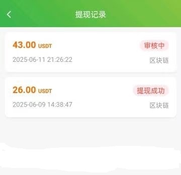 AiXin首码，零撸U静态轻松日入7块，推广赚的更多