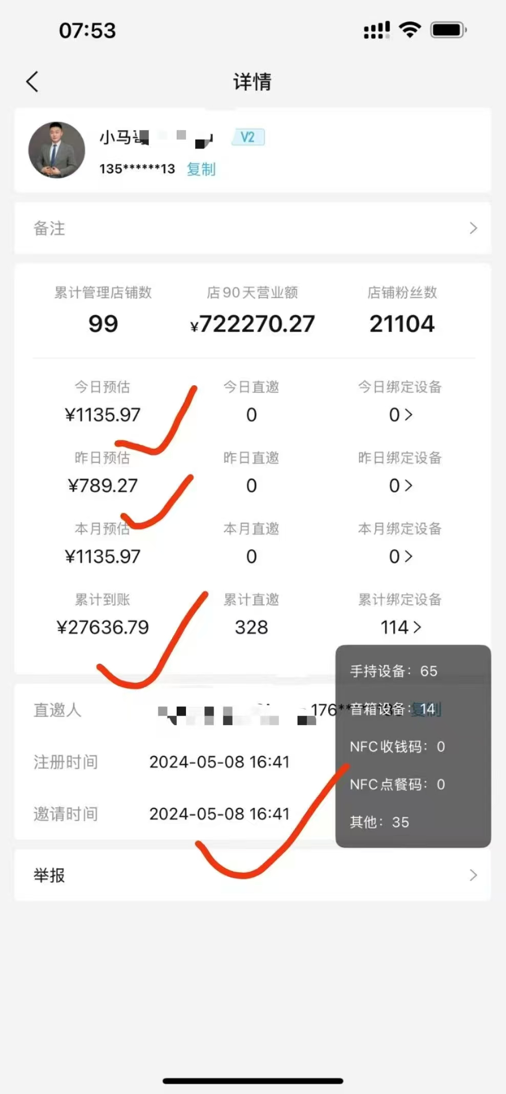 省团生活零投资全国招募合伙人，地推轻松月入过万！