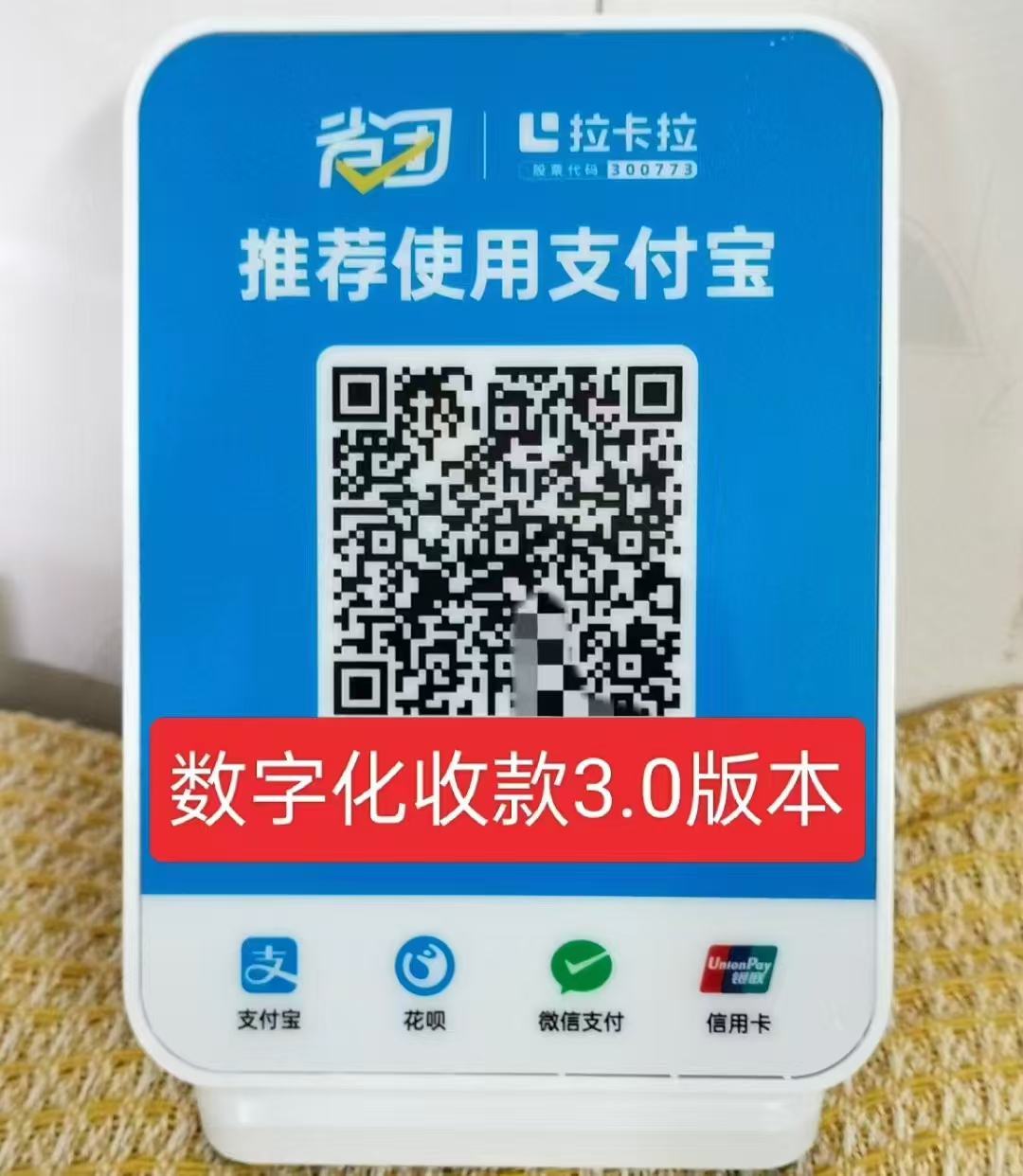 省团生活零投资全国招募合伙人，地推轻松月入过万！