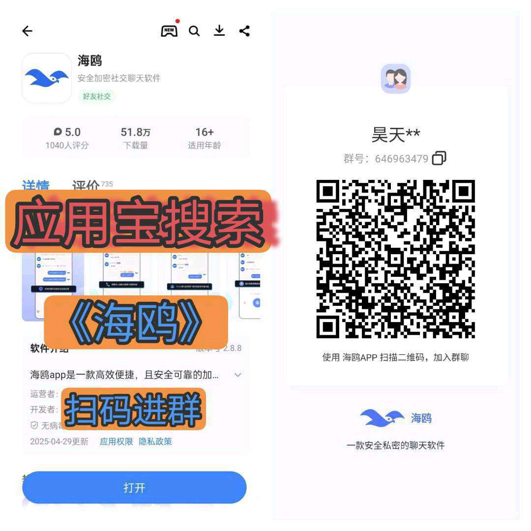 〖99成语〗广告赚零撸，保底收益高，最新模式，