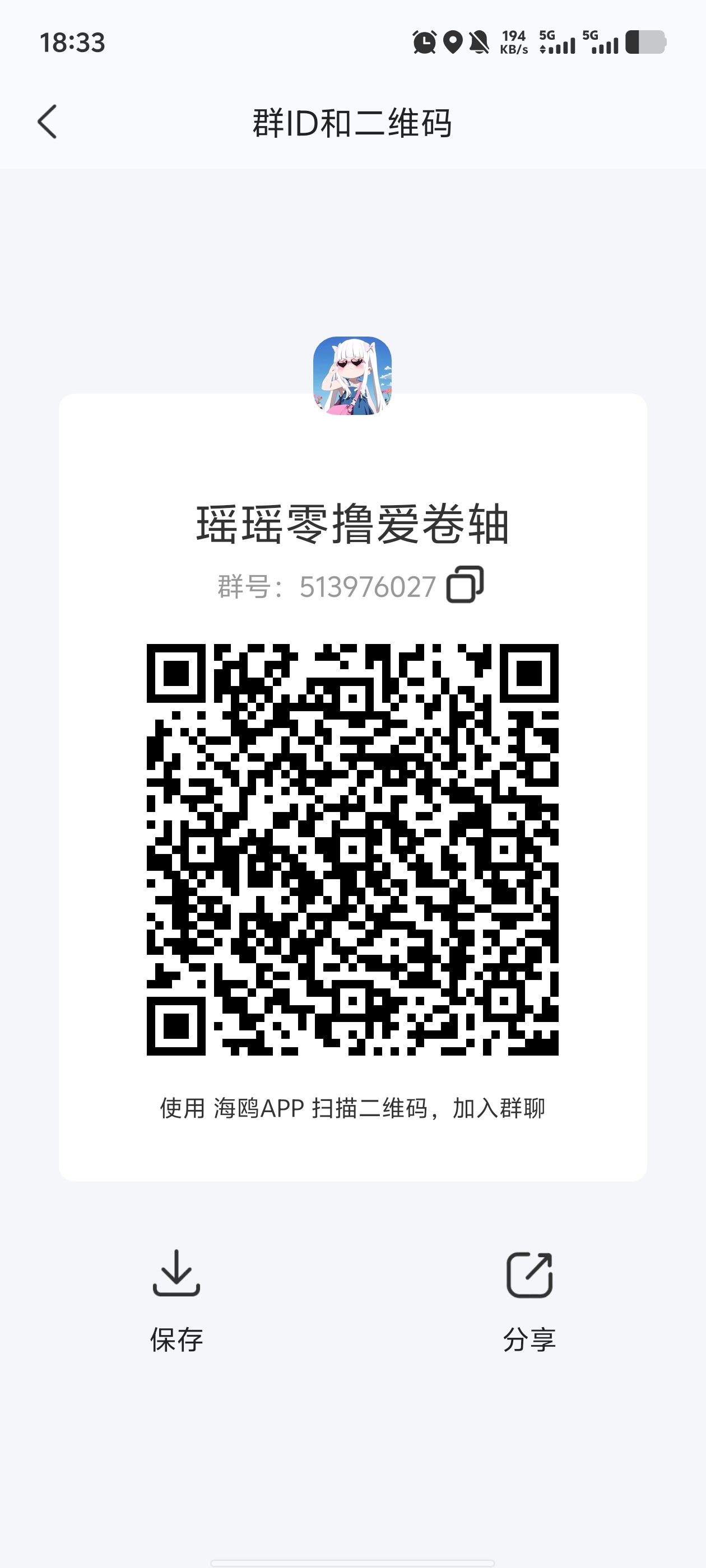 星链爆粉就是强，坐着也能收米。每日还有爬楼收艺!