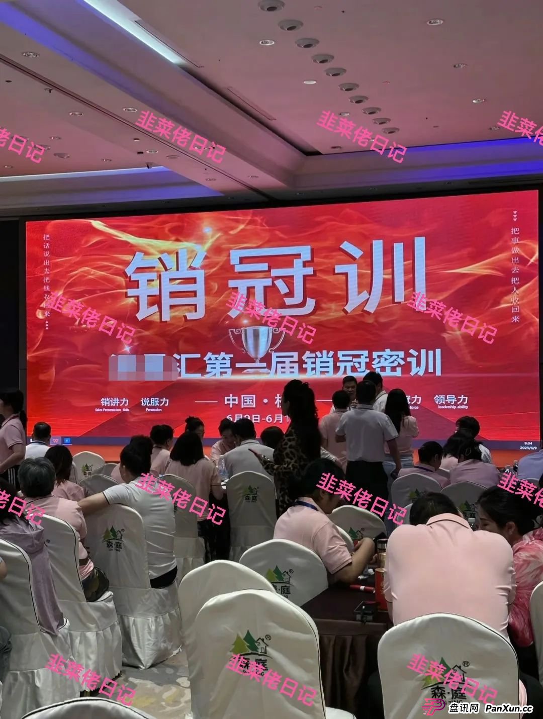 曝光 | 最新资金盘项目骗局：燃点，乐世达商城，添星汇，赫伯罗特航运等资金盘项目随时可能卷钱跑路!