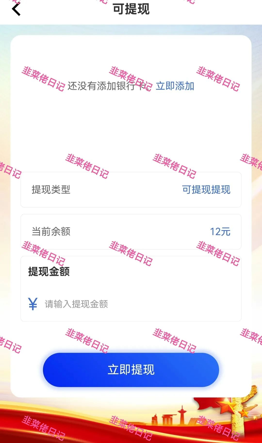 6月22日：曝光最新资金盘项目骗局，多莱商学院（AISTS），乾阳影旅，东方领投（领投集团）随时可能卷钱跑路