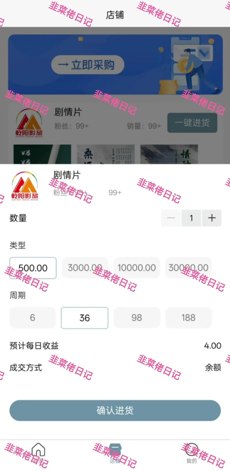 6月22日：曝光最新资金盘项目骗局，多莱商学院（AISTS），乾阳影旅，东方领投（领投集团）随时可能卷钱跑路