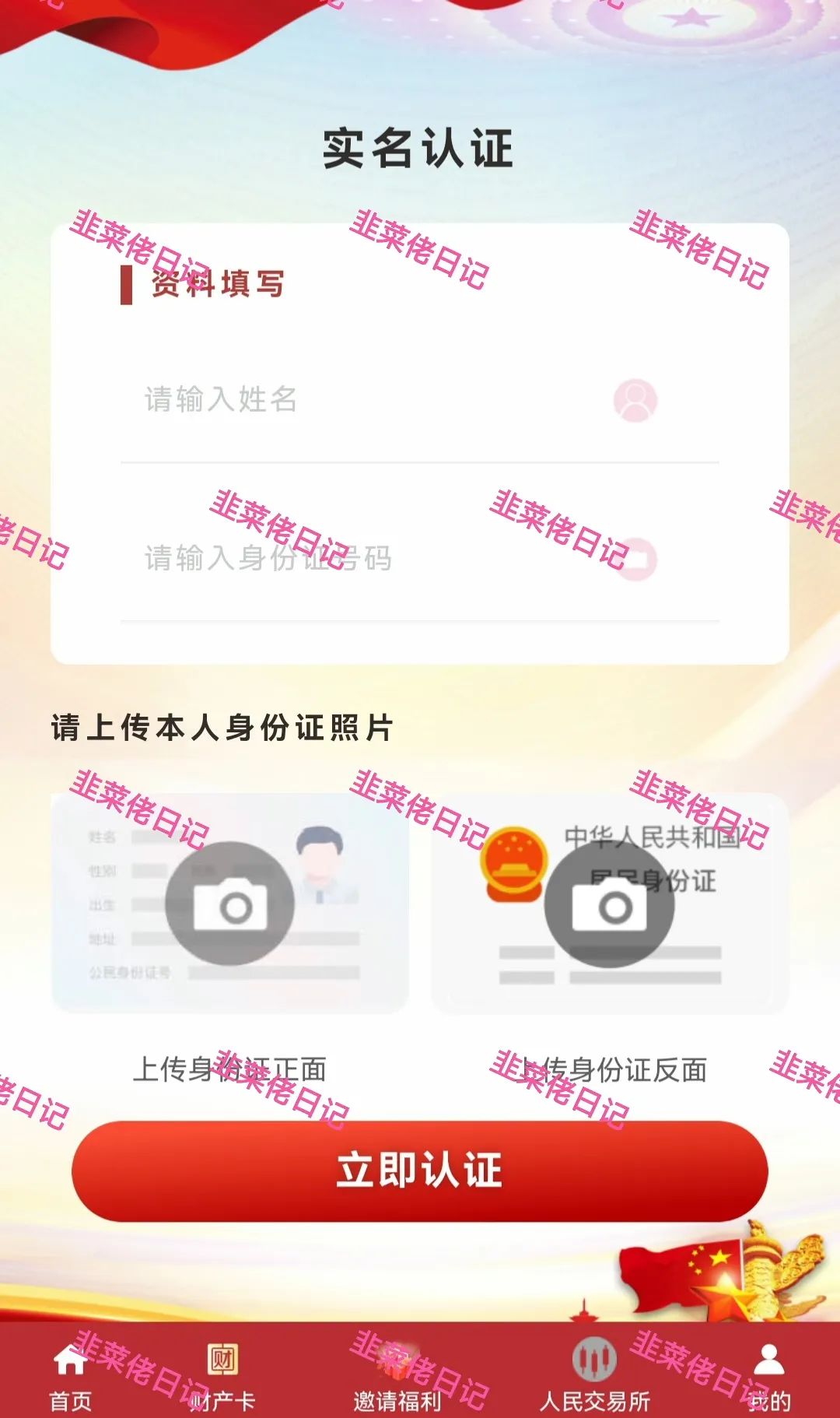 6月22日：曝光最新资金盘项目骗局，多莱商学院（AISTS），乾阳影旅，东方领投（领投集团）随时可能卷钱跑路