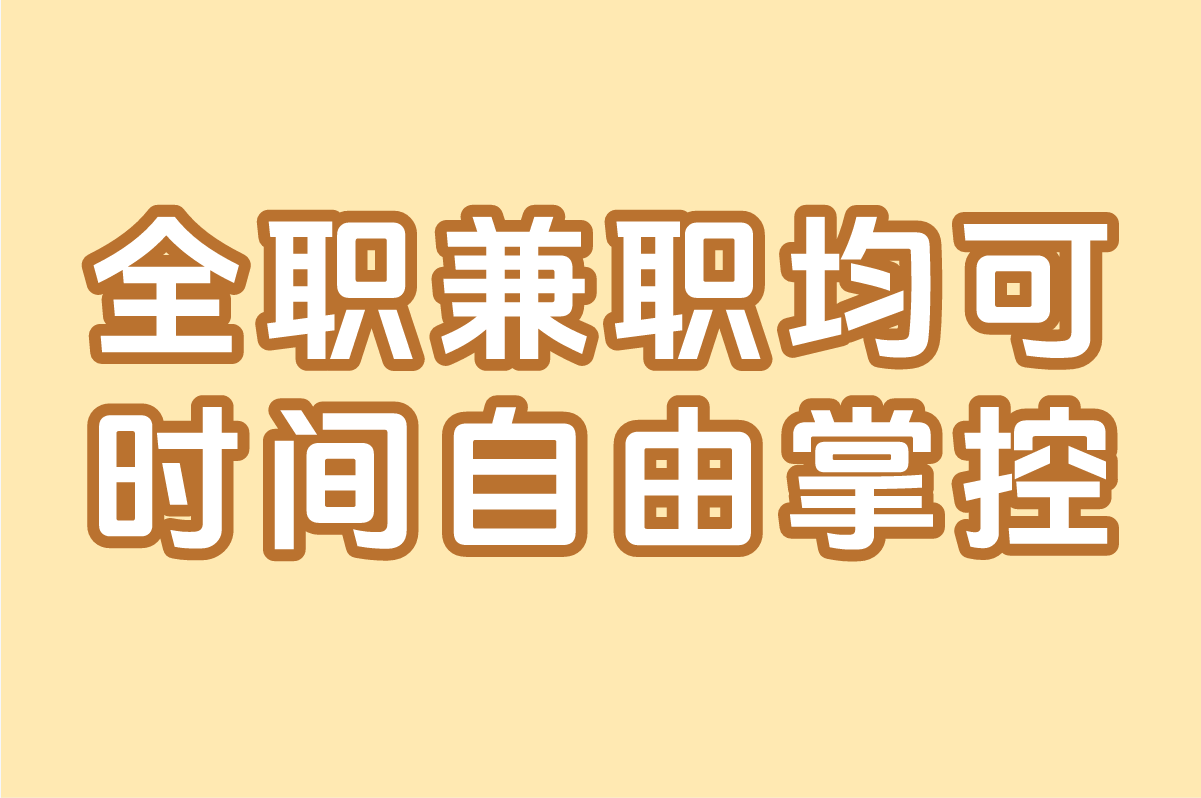 2025最新数据标注众包平台推荐,在家就能做(日赚500+)