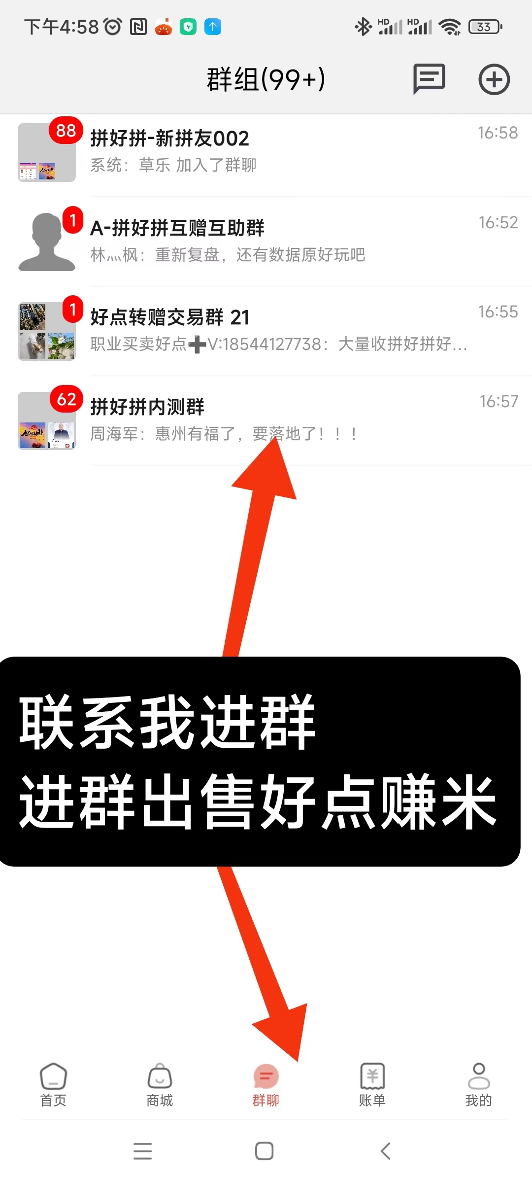 零撸广告首码内测，一天5米，24小时可做