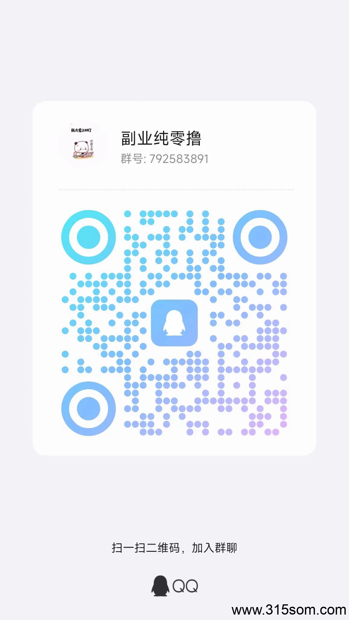 零撸广告首码内测，一天5米，24小时可做
