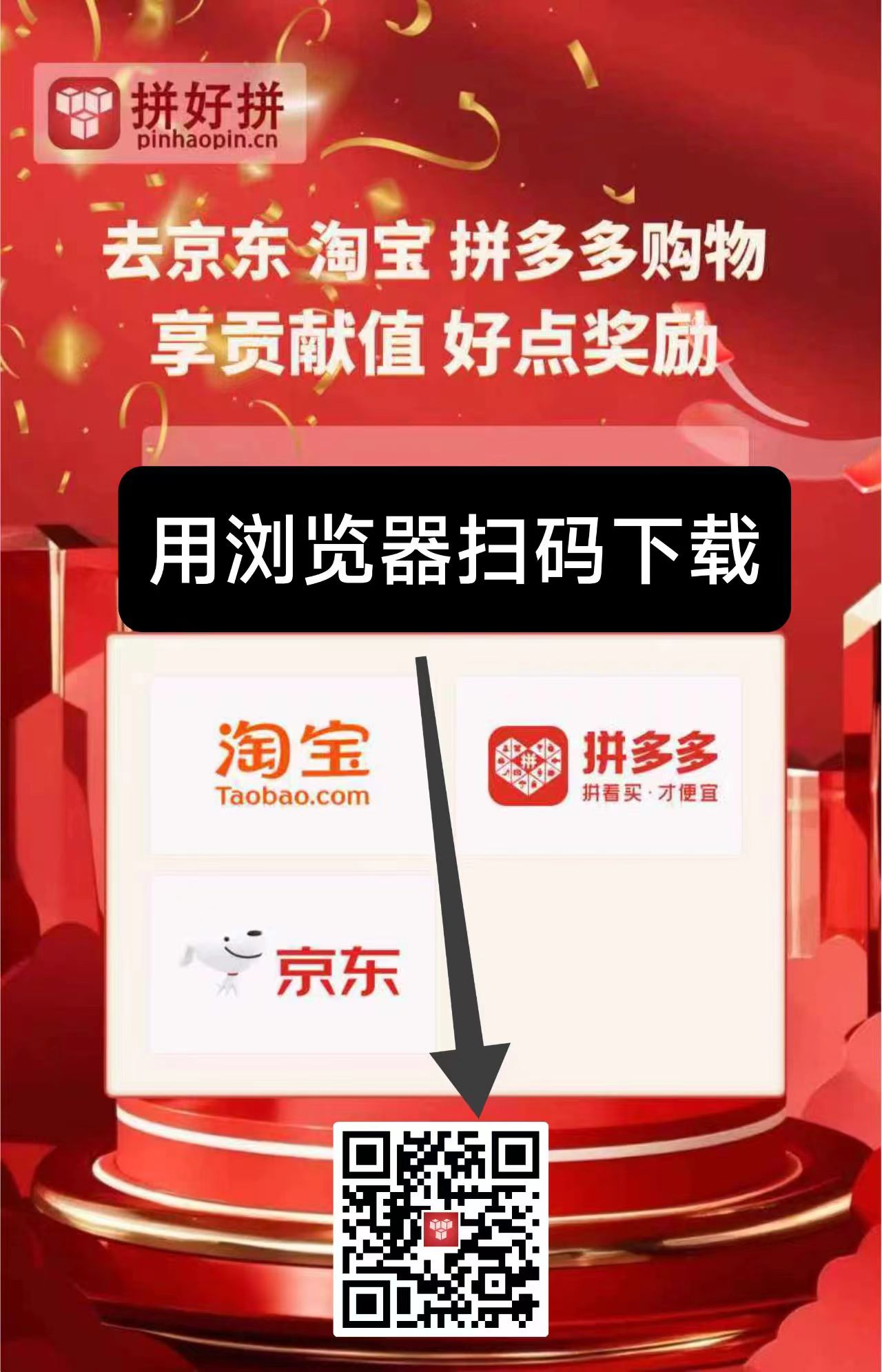 零撸广告首码内测，一天5米，24小时可做