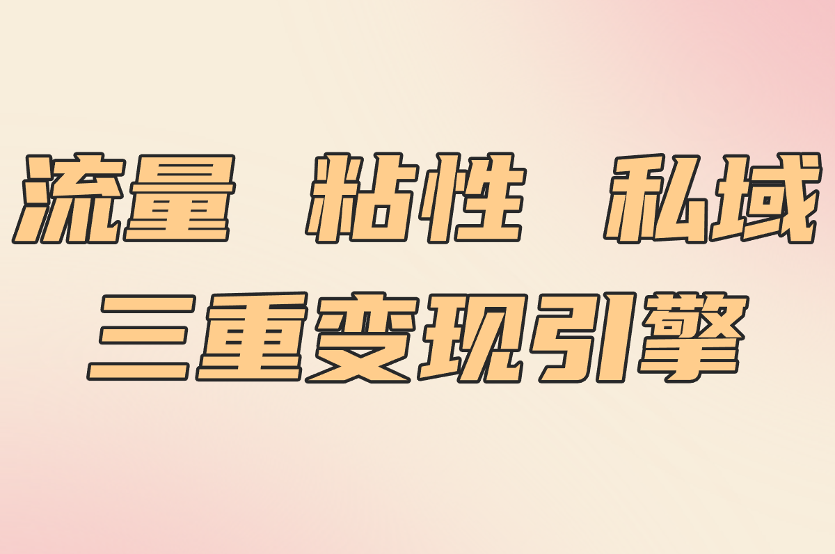 2025十大自媒体平台收益排行!写作&#x2F;视频&#x2F;女性领域谁最赚?