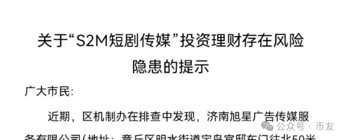 【6月13日】最新曝光的30个已崩盘和即将出事的资金盘项目！