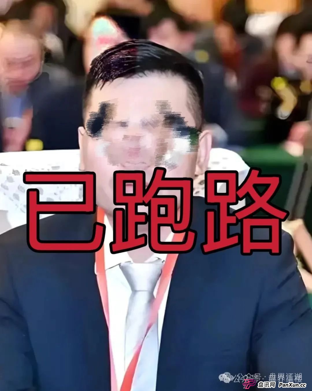 高度预警：众期期货（众期科技）崩盘平移必胜课，操盘手跑路，即将二次收割！