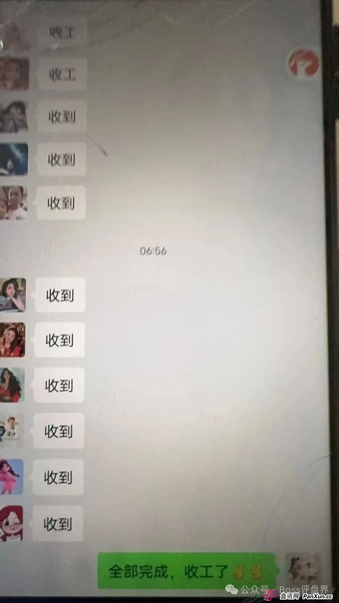 德孝泉互助资金盘已经是崩盘压单的状态，对会员进行维稳状态，大家抓住机会，该去维权维权！大家醒醒吧！