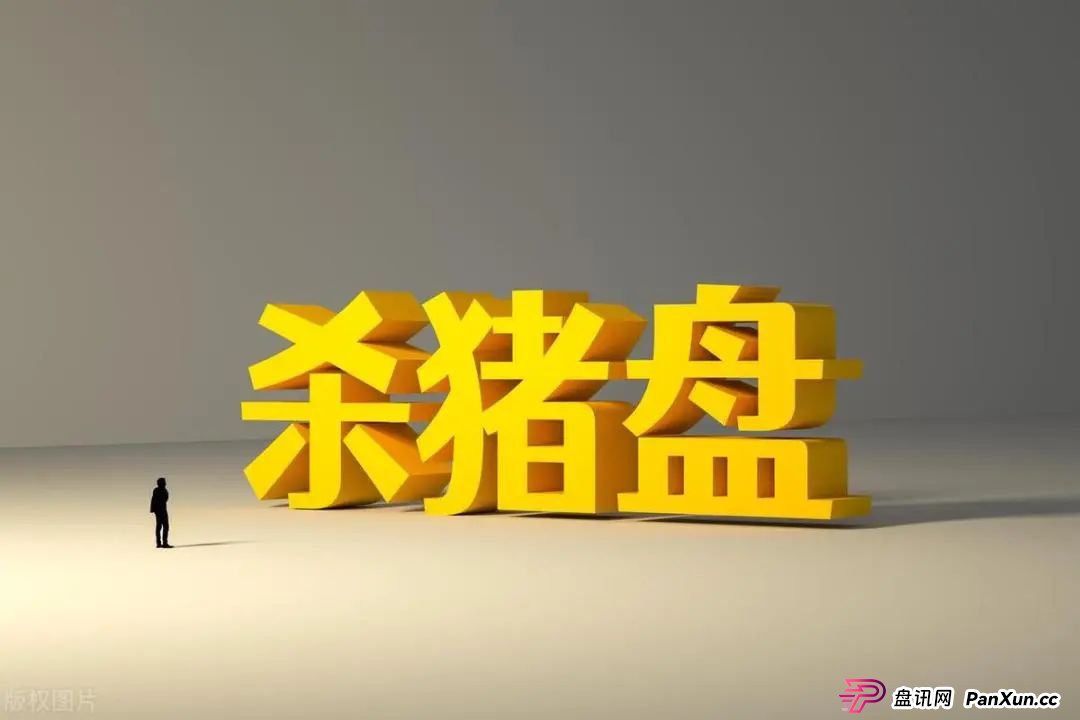 6月23日最新曝光即将跑路或崩盘的骗局，瑞贸商会，默克生物，Boneca，多莱商学院，东方领投有你参与的吗？欢迎留言讨论