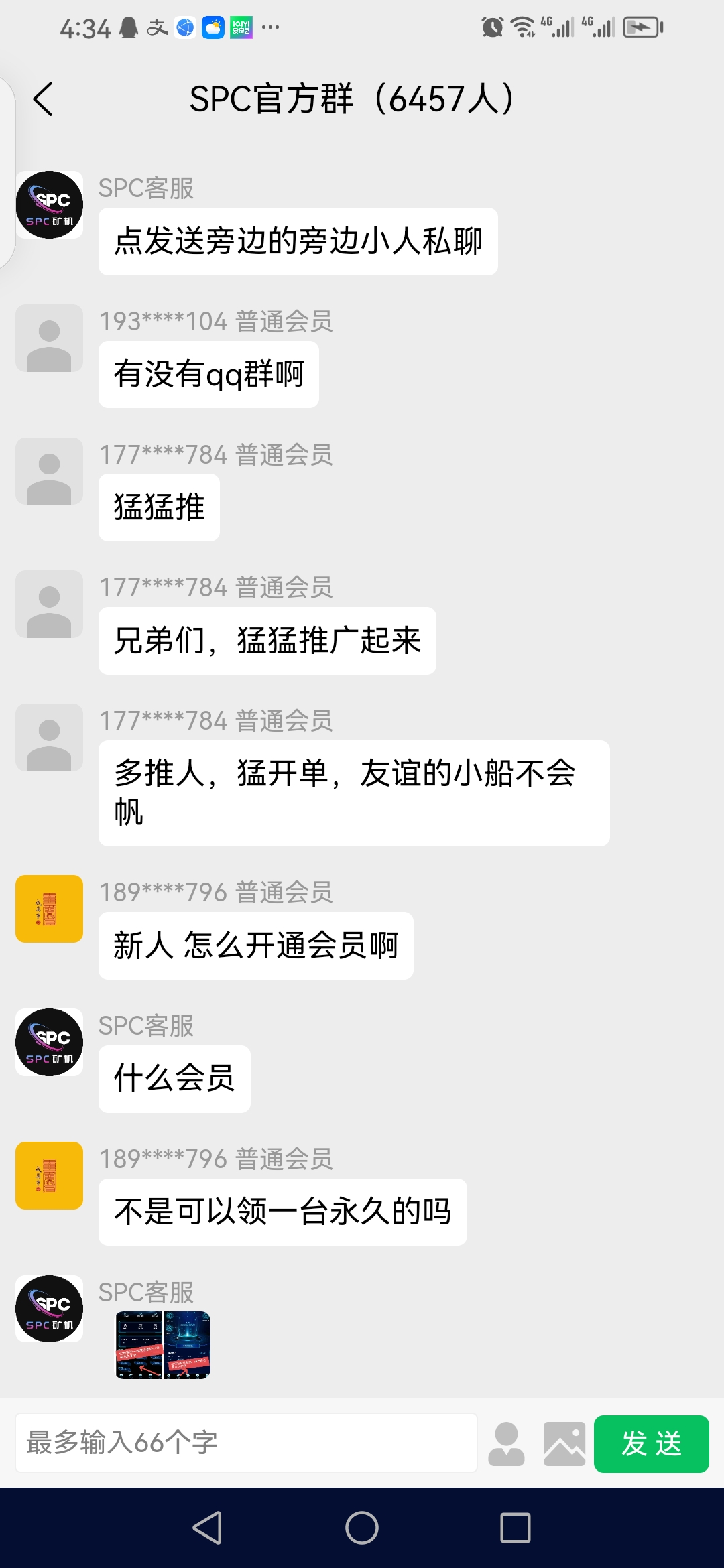 首码SPCK机刚出，0撸无广告，官方兜底回收
