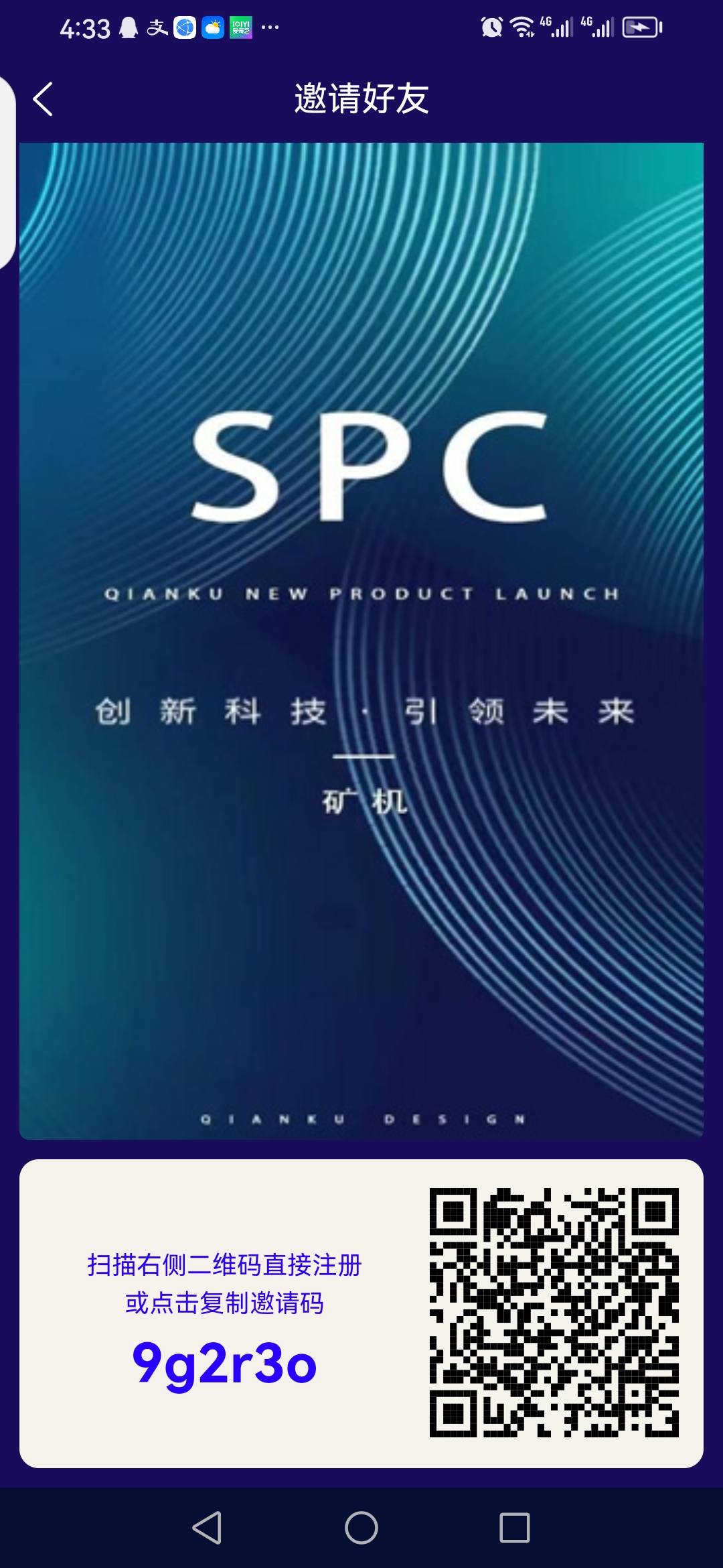 首码SPCK机刚出，0撸无广告，官方兜底回收