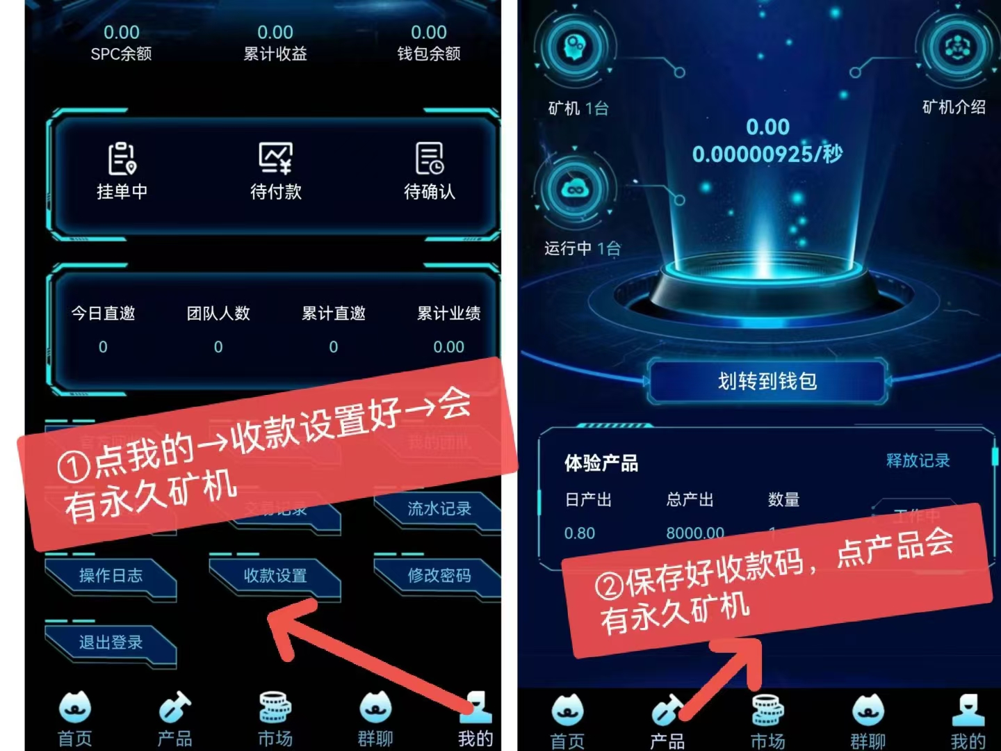 首码SPCK机刚出，0撸无广告，官方兜底回收