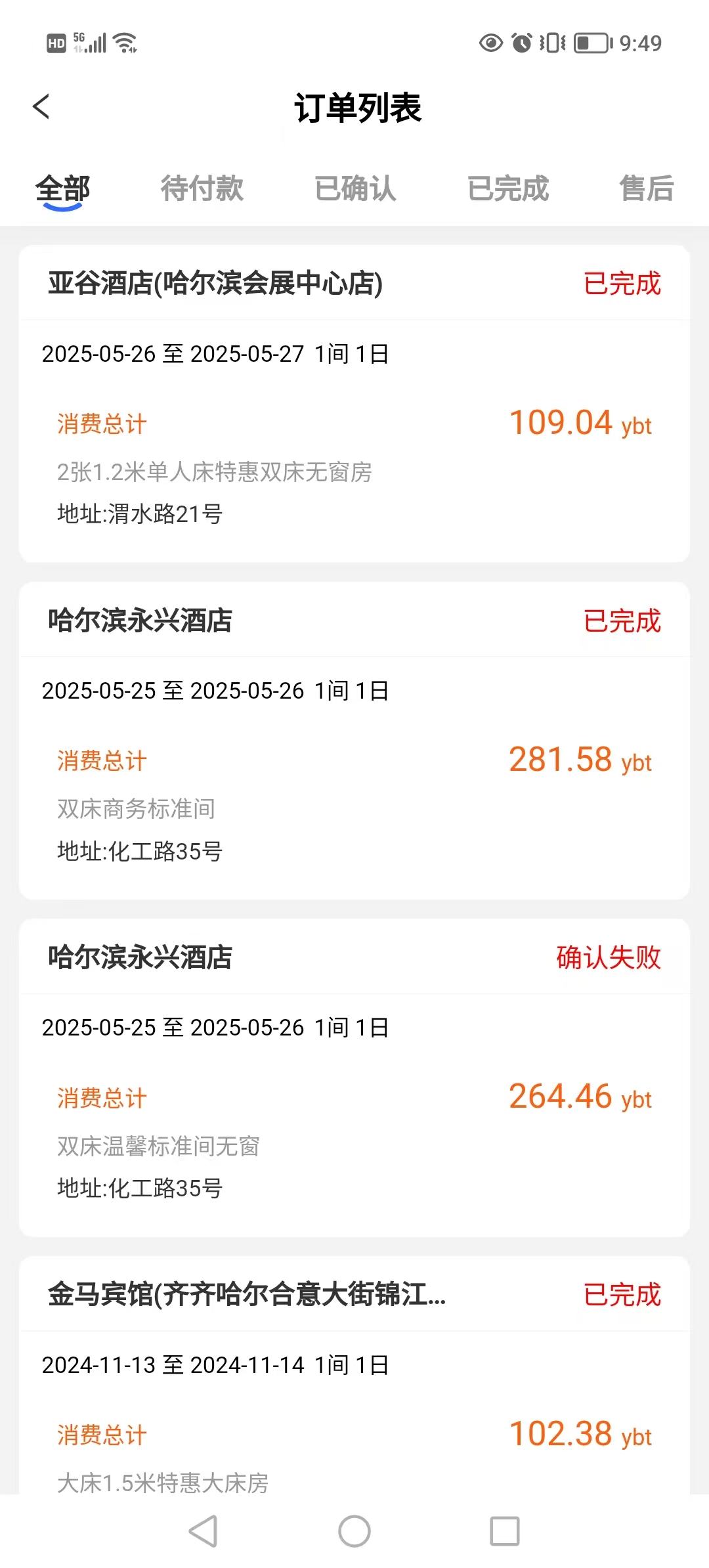 游吧通，新用户注册即送4个唐卡积分！唐卡的价值多大，点进来看正文！
