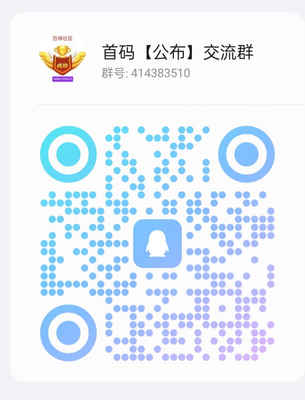 Ai慧算宝注册送两台永久机器人