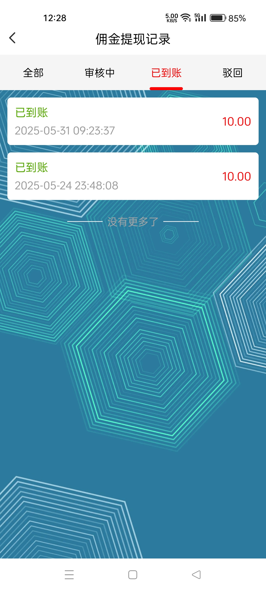 Ai慧算宝注册送两台永久机器人