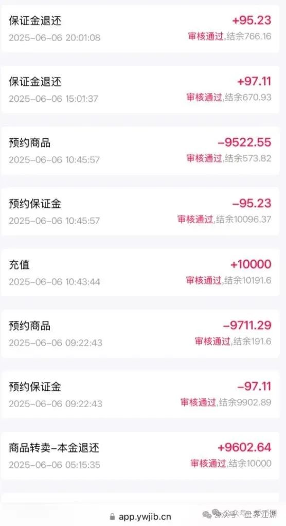 易无界抢单互助资金盘骗局,重启盘又冒充新盘开始忽悠人了,操盘手圈钱过千万,高度预警,即将崩盘跑路! 易无界抢单互助资金盘骗局,重启盘又冒充新盘开始忽悠人了,操盘手圈钱过千万,高度预警,即将崩盘跑路!