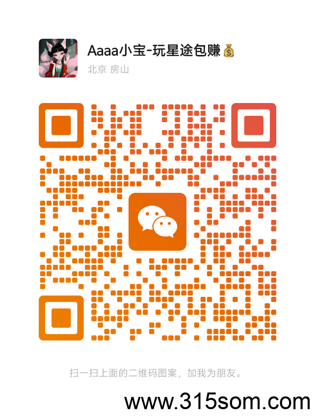 每天点几下，随进随出不锁本，没有广告、任务，产分直接出，每月至少150~200