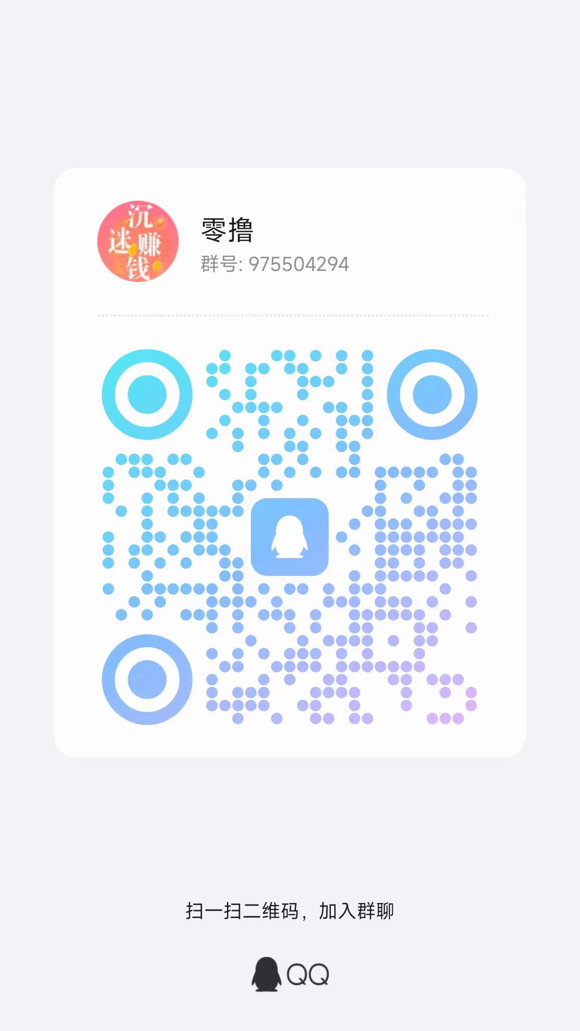 新款“招财番茄”纯看广告赚