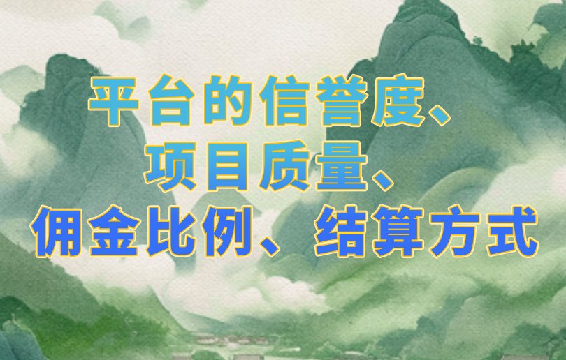app推广代理去哪找？app推广代理真的赚钱吗？