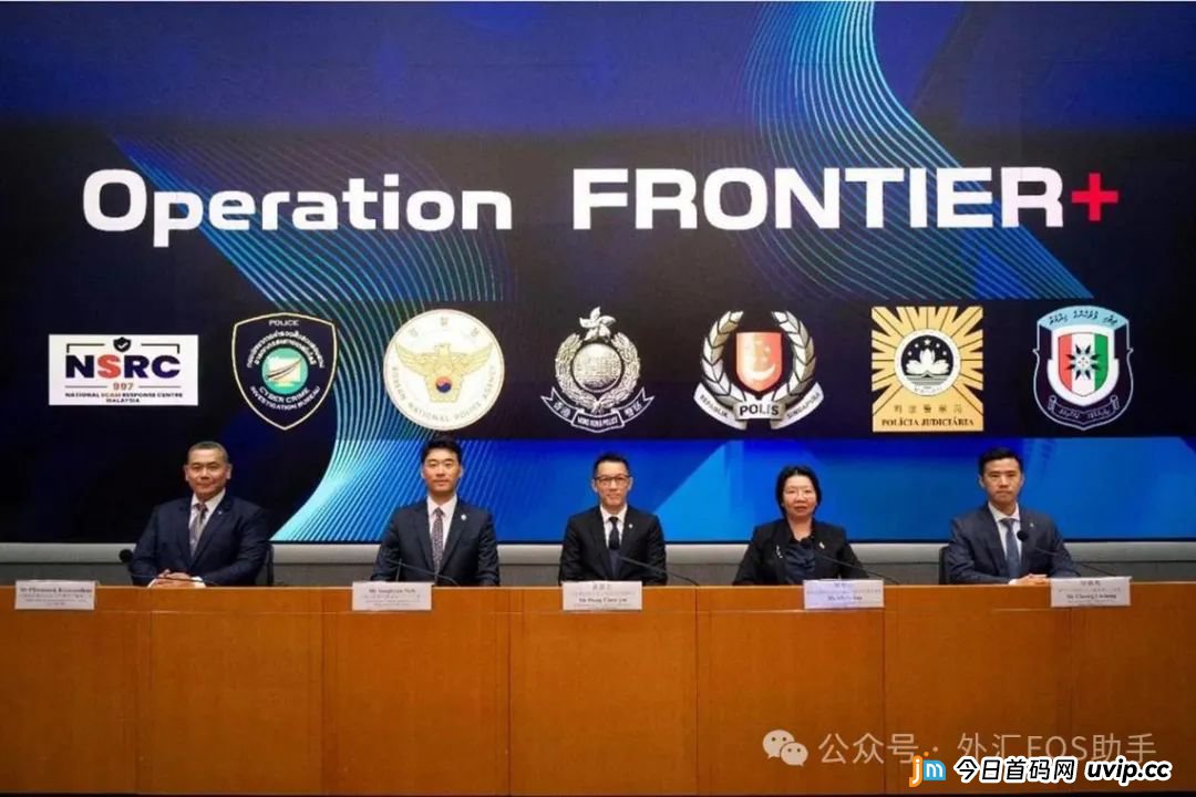 涉案16亿，1858人落网，冻结3万多个账户！亚洲多国联手捣毁诈骗集团