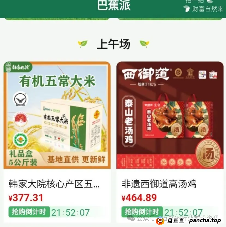 警惕！悠然境，布鲁交易所，优科创，银石汇鑫，迪斯康特，创富之眼等20个平台都是资金盘传销虚拟币骗局，有些快
