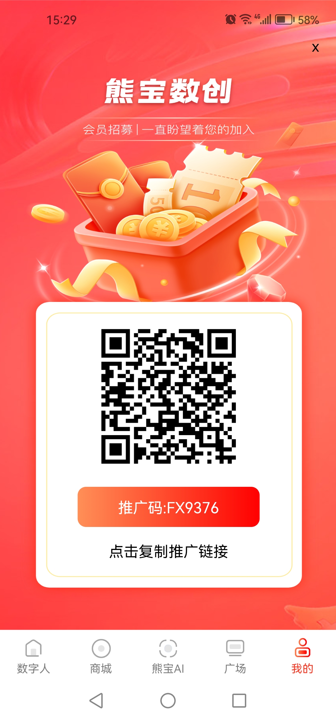 首码！纯零撸爬墙模式！自带交易熊宝数创零撸！上墙模式！自带JY保底