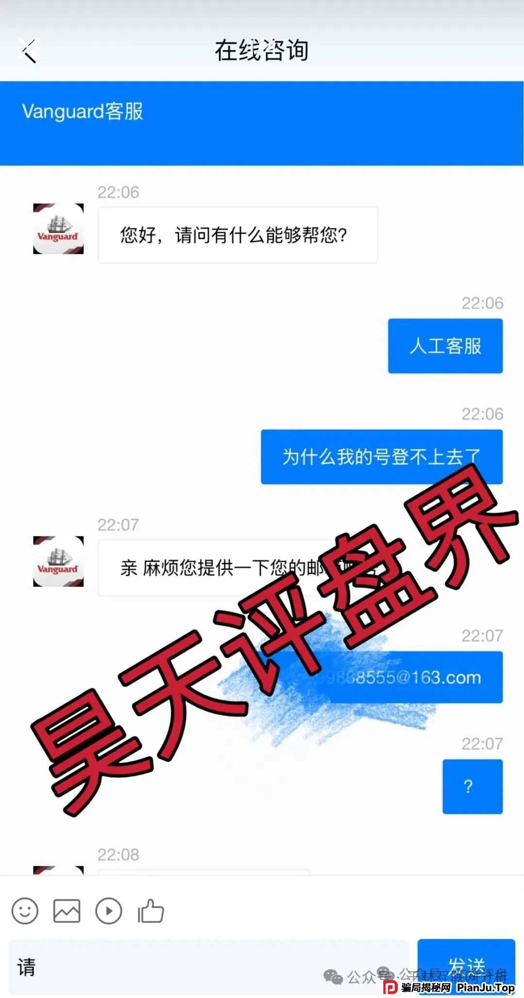 6月19日最新资金盘项目骗局曝光，超鸿社团，蜂巢网络sto，艾菲克斯，先锋领航，熊视界随时可能卷钱跑路！