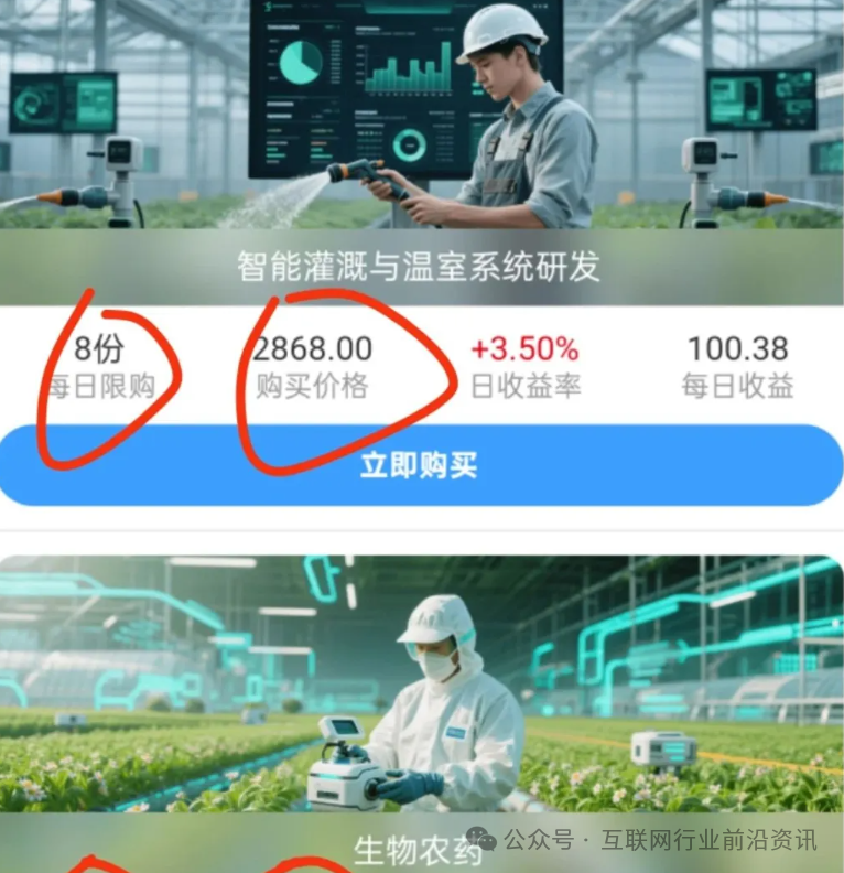 警惕！VMS鼎珮跟投，乐世达商城，联创盈，亚盟联盈，多莱商学院（AISTS）都是资金盘虚拟币传销骗局，有些即将出事