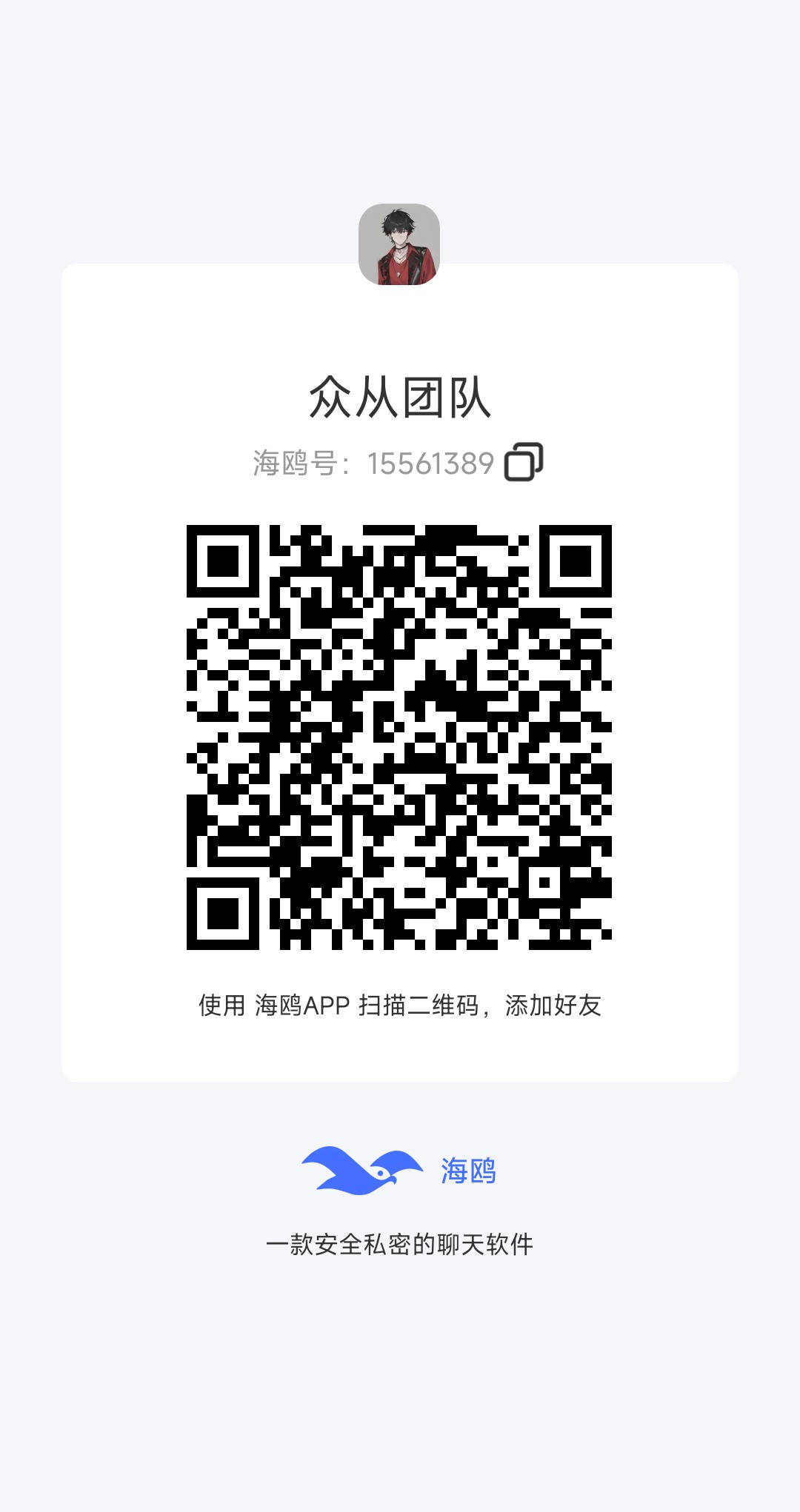 推荐一人，奖励五红包！