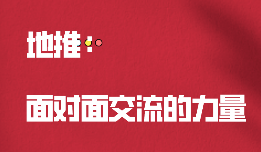 新手怎么引流推广？盘点2种新手推广引流的方式