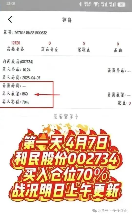 安我股保能做多久？【安我股保】再次预警崩盘跑路！！！