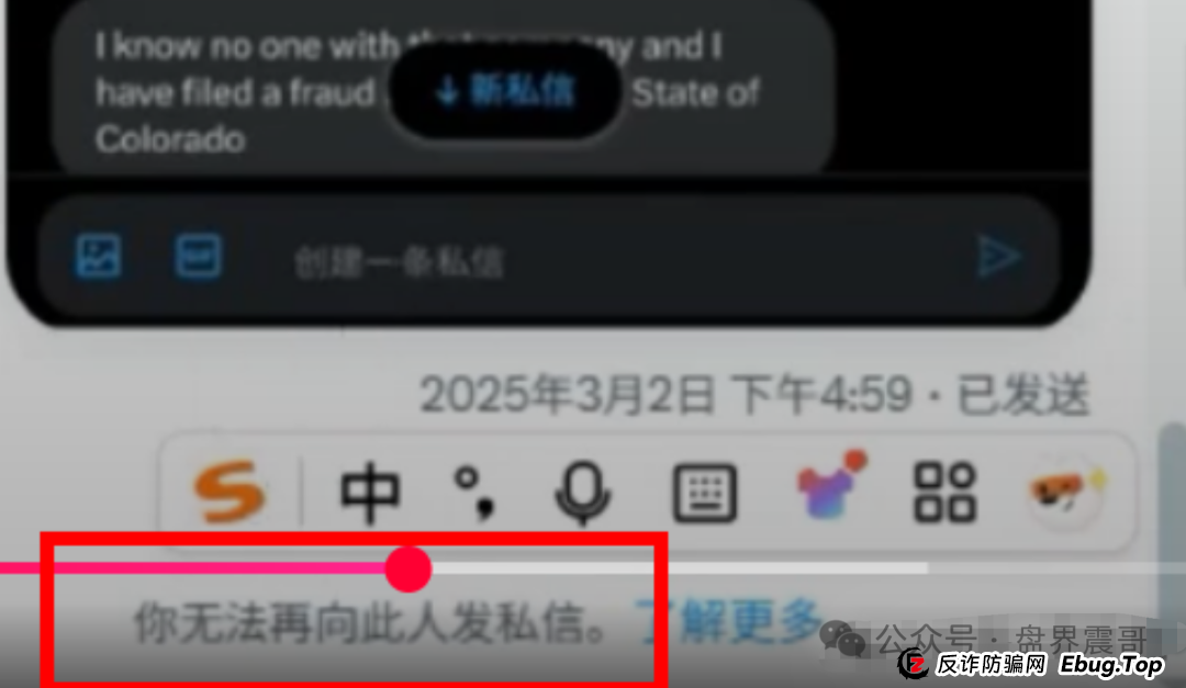 AIDAv2骗局大起底:震哥带你扒皮“野生CEO”的骚操作 AIDAv2骗局大起底:震哥带你扒皮“野生CEO”的骚操作