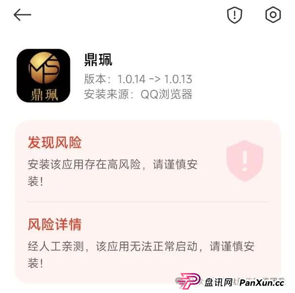 曝光:假冒南华金融和VMS鼎珮证券股票跟投资金盘骗局,操盘手老高大量收割会员,泡沫已无法消除,马上就要跑路了! 曝光:假冒南华金融和VMS鼎珮证券股票跟投资金盘骗局,操盘手老高大量收割会员,泡沫已无法消除,马上就要跑路了!