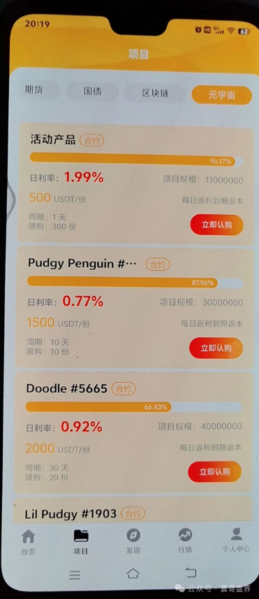 CVCcapital骗局大起底！震哥带你扒皮这个资金盘